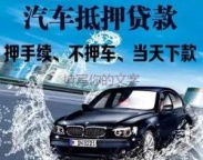 大浪房产二次抵押贷款不看征信